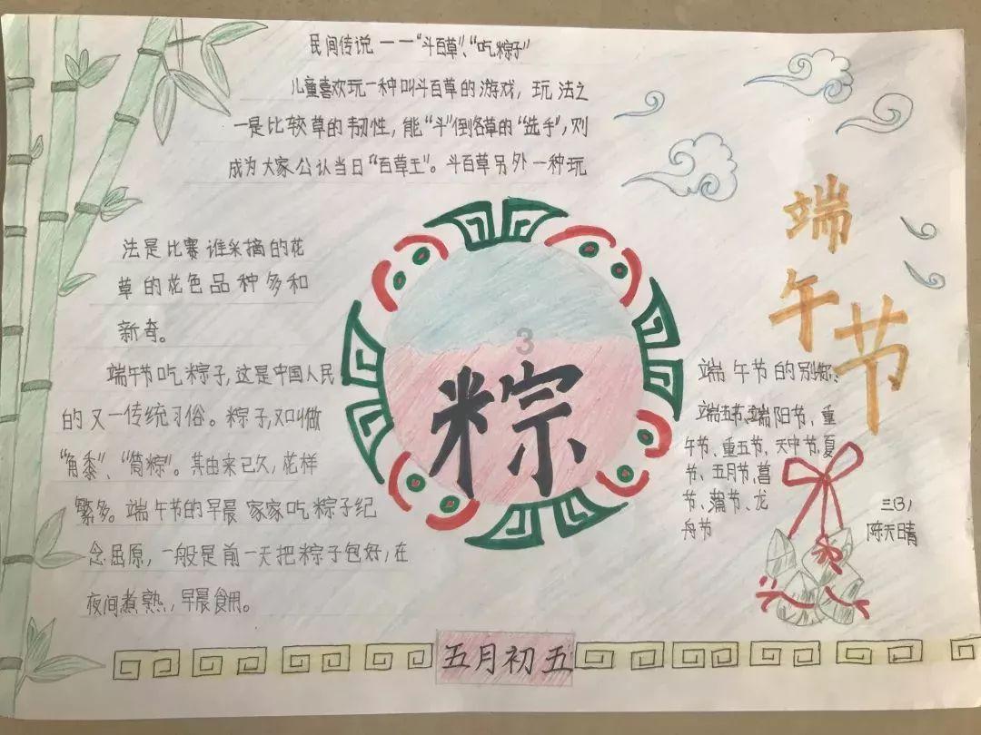 抖音博主“月月鸟不帅”免费赠送东北特产
